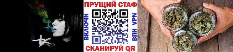 Какие есть наркотики Светлый МАРИХУАНА  Вейп ТГК  COCAIN  ГАШИШ  Меф мяу мяу  Альфа ПВП 