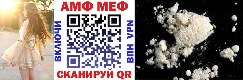 АМФЕТАМИН 97% Светлый