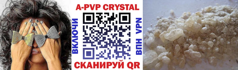 Alfa_PVP Crystall закладки Светлый