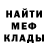 Amphetamine Premium Samostroya