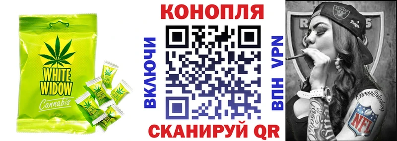 Еда ТГК конопля Светлый