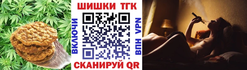 закладки  Светлый  ОМГ ОМГ как войти  Еда ТГК марихуана 