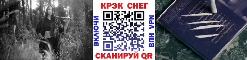 COCAIN VHQ  Светлый 