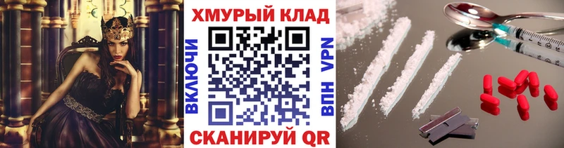 Героин хмурый  Светлый 