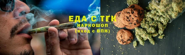 марихуана Беломорск