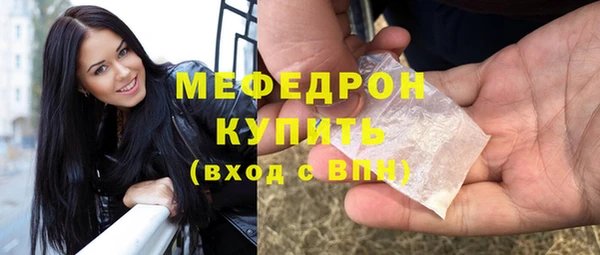 марихуана Беломорск