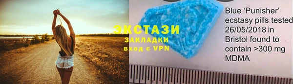 марихуана Беломорск