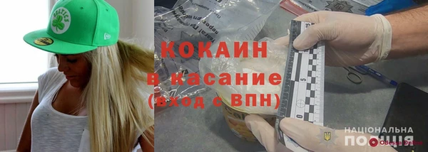 марихуана Беломорск