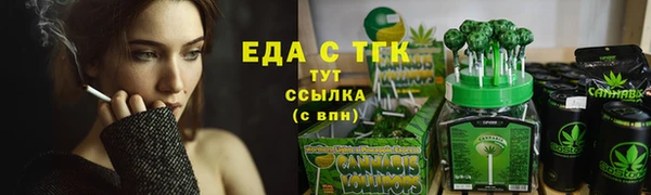 каннабис Белокуриха