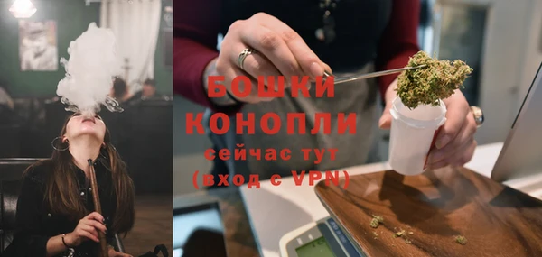 марихуана Беломорск