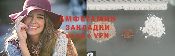 каннабис Белокуриха