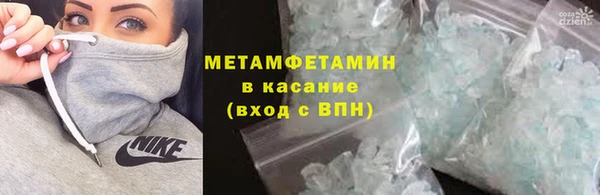 марихуана Беломорск
