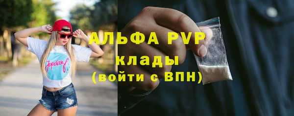 марихуана Беломорск