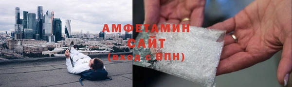 каннабис Белокуриха