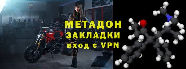 марихуана Беломорск