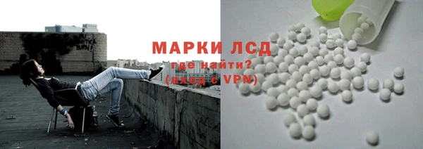 марихуана Беломорск