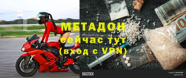 марихуана Беломорск