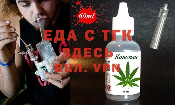 каннабис Белокуриха