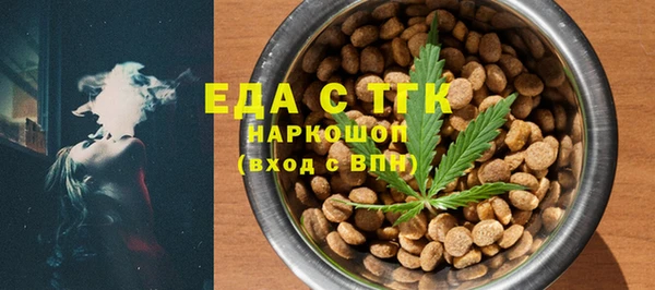 каннабис Белокуриха