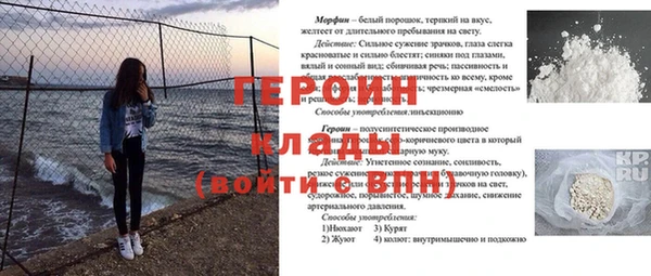 каннабис Белокуриха