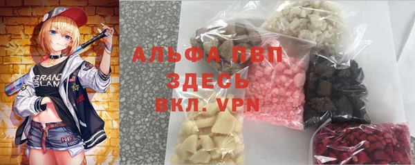 каннабис Белокуриха
