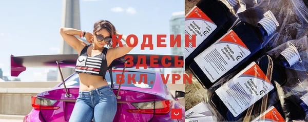 марихуана Беломорск