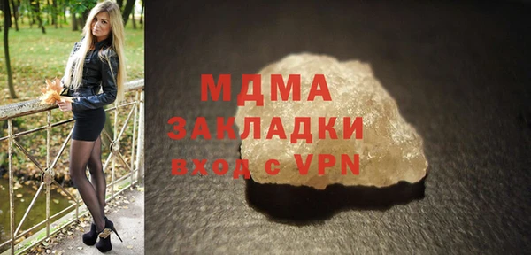 марихуана Беломорск