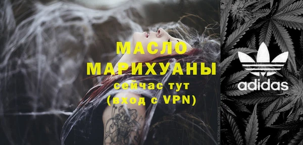 марихуана Беломорск