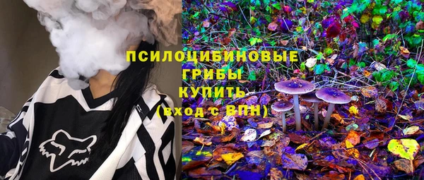 марихуана Беломорск