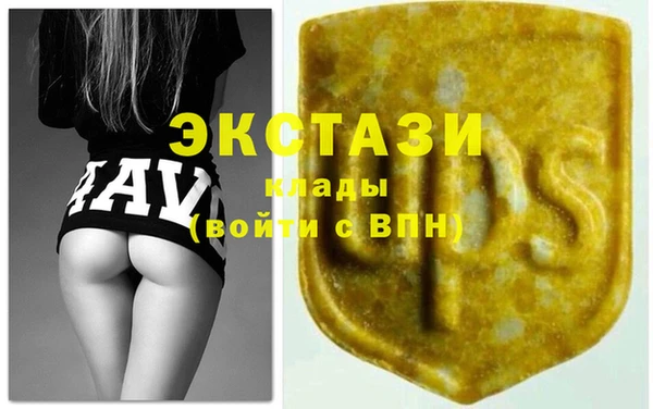 марихуана Беломорск