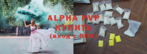 марихуана Беломорск