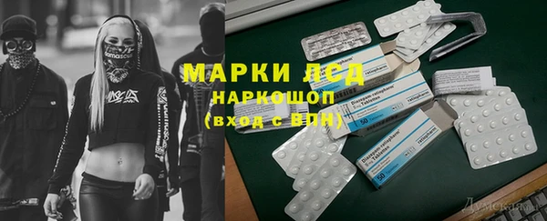 марихуана Беломорск