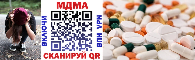 МДМА Molly  продажа наркотиков  Светлый 