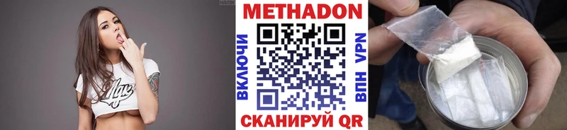 МЕТАДОН мёд  Светлый 