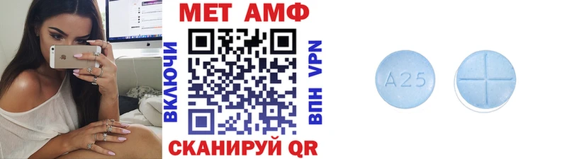 Метамфетамин винт  маркетплейс какой сайт  Светлый  МЕГА ТОР 