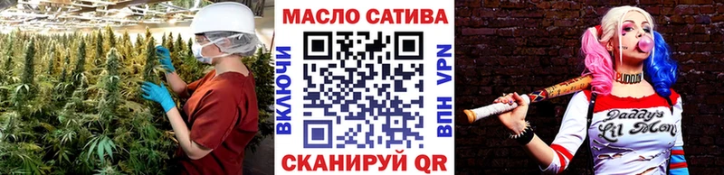 Дистиллят ТГК Wax  купить наркотики сайты  ссылка на мегу как войти  Светлый 