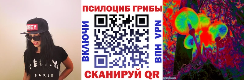 Галлюциногенные грибы MAGIC MUSHROOMS  Светлый 