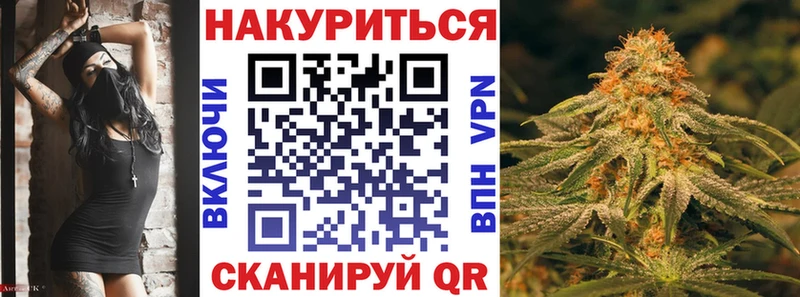 купить закладку  Светлый  Каннабис Bruce Banner 